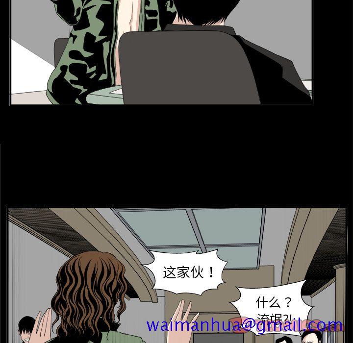 假面俳优[h漫]韩漫全集-假面俳优-第 7 章无删减无遮挡章节图片 