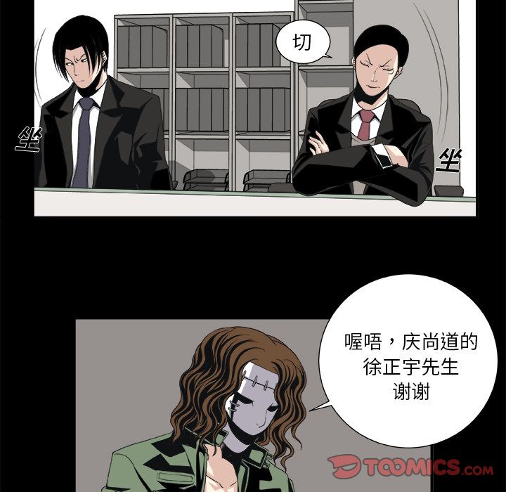 假面俳优[h漫]韩漫全集-假面俳优-第 7 章无删减无遮挡章节图片 