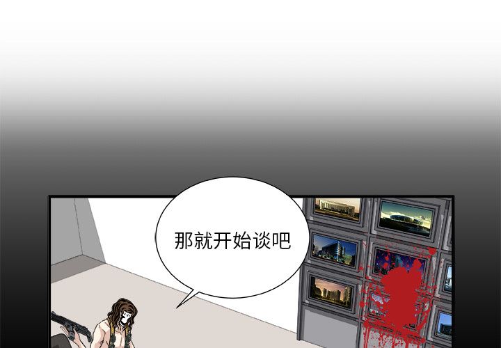 假面俳优[h漫]韩漫全集-假面俳优-第 8 章无删减无遮挡章节图片 