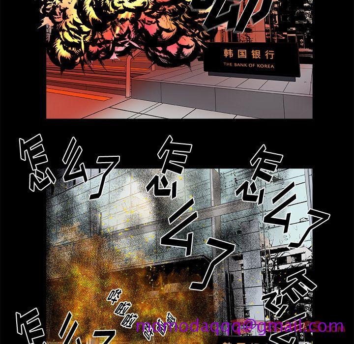 假面俳优[h漫]韩漫全集-假面俳优-第 8 章无删减无遮挡章节图片 
