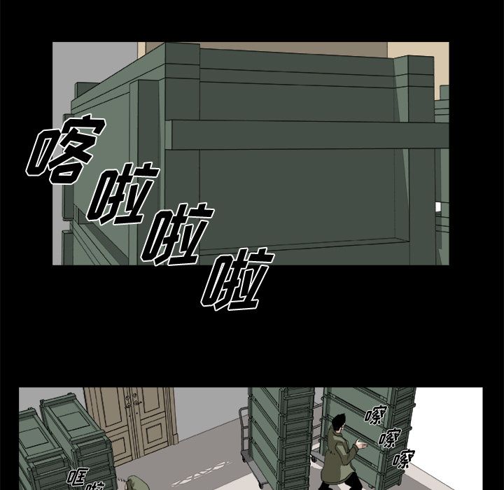 假面俳优[h漫]韩漫全集-假面俳优-第 8 章无删减无遮挡章节图片 