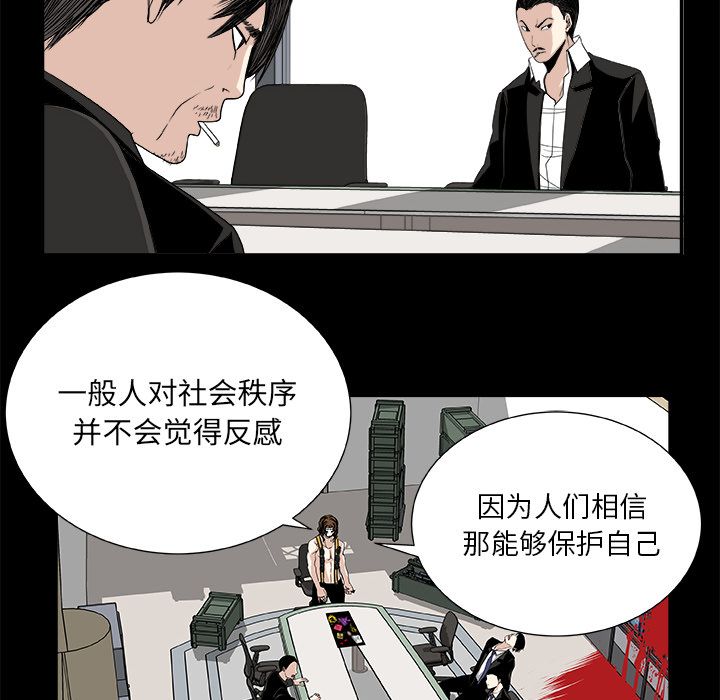 假面俳优[h漫]韩漫全集-假面俳优-第 8 章无删减无遮挡章节图片 