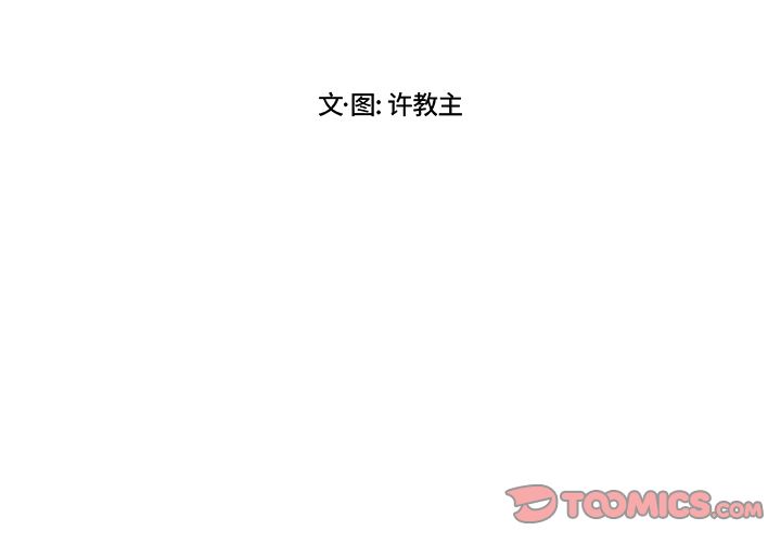 假面俳优[h漫]韩漫全集-假面俳优-第 8 章无删减无遮挡章节图片 