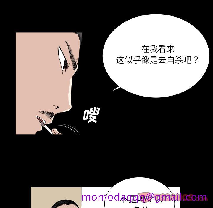 假面俳优[h漫]韩漫全集-假面俳优-第 8 章无删减无遮挡章节图片 