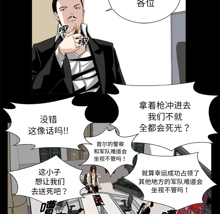 假面俳优[h漫]韩漫全集-假面俳优-第 8 章无删减无遮挡章节图片 