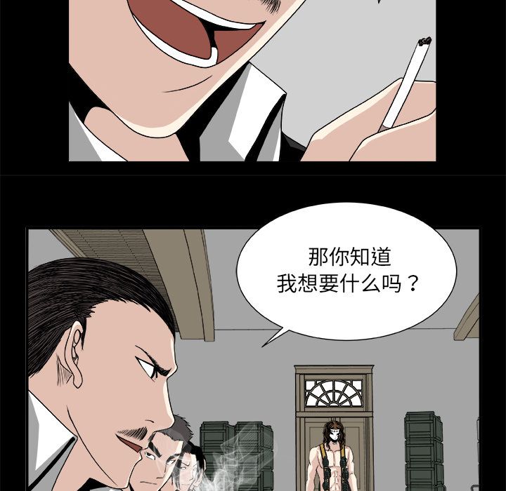 假面俳优[h漫]韩漫全集-假面俳优-第 8 章无删减无遮挡章节图片 
