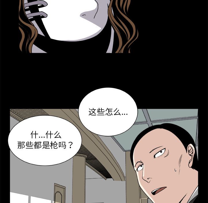 假面俳优[h漫]韩漫全集-假面俳优-第 8 章无删减无遮挡章节图片 