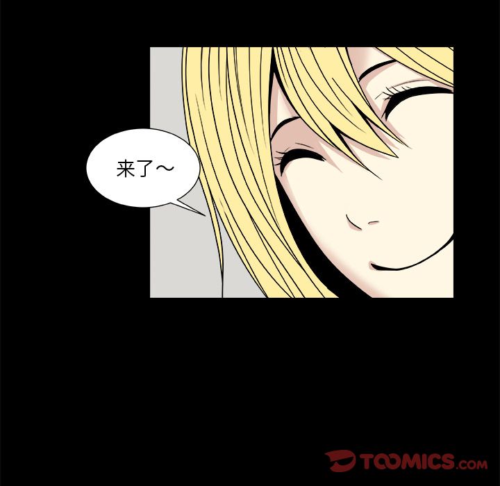 假面俳优[h漫]韩漫全集-假面俳优-第 8 章无删减无遮挡章节图片 