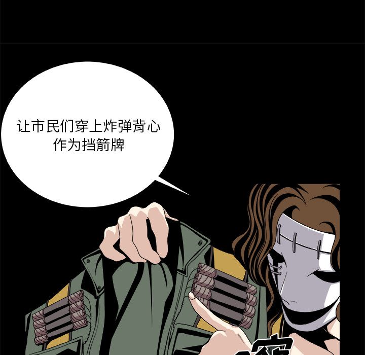 假面俳优[h漫]韩漫全集-假面俳优-第 8 章无删减无遮挡章节图片 