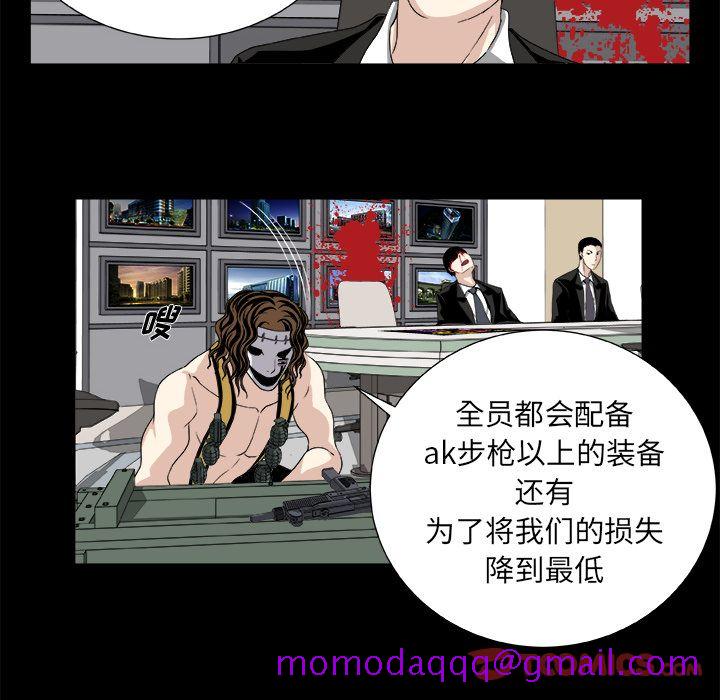 假面俳优[h漫]韩漫全集-假面俳优-第 8 章无删减无遮挡章节图片 
