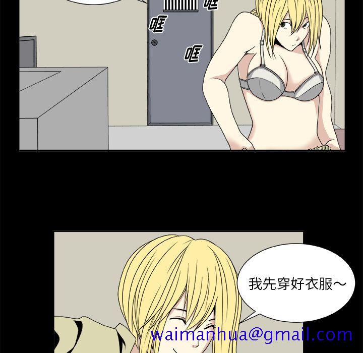 假面俳优[h漫]韩漫全集-假面俳优-第 8 章无删减无遮挡章节图片 