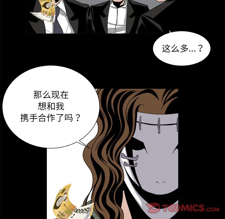 假面俳优[h漫]韩漫全集-假面俳优-第 9 章无删减无遮挡章节图片 
