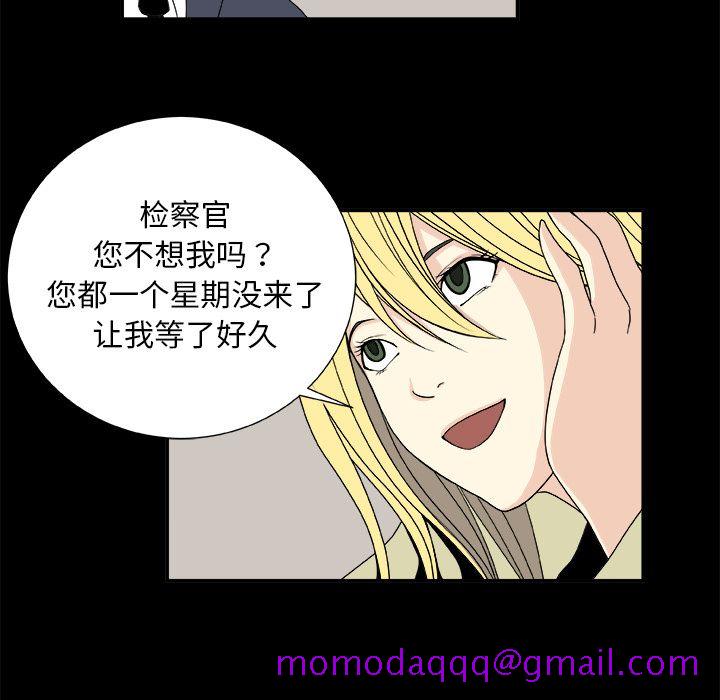 假面俳优[h漫]韩漫全集-假面俳优-第 9 章无删减无遮挡章节图片 
