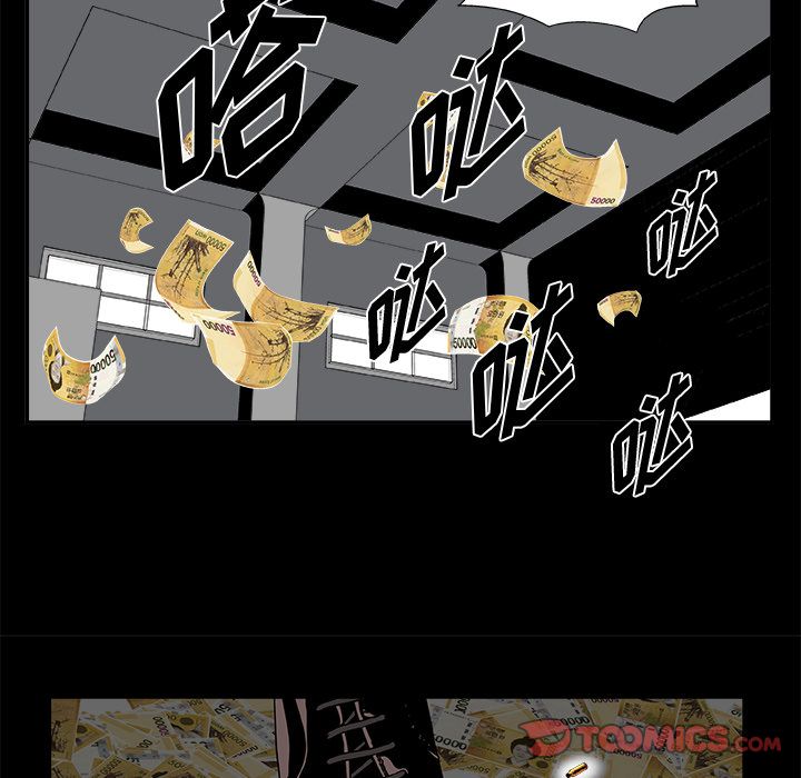 假面俳优[h漫]韩漫全集-假面俳优-第 9 章无删减无遮挡章节图片 