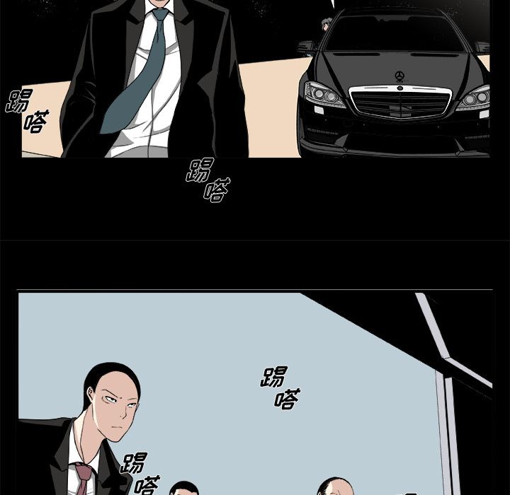 假面俳优[h漫]韩漫全集-假面俳优-第 9 章无删减无遮挡章节图片 