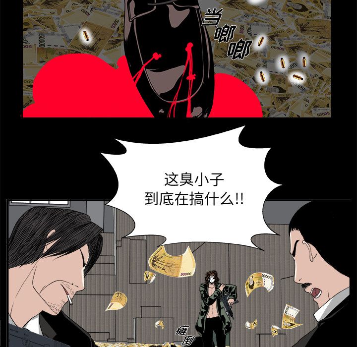 假面俳优[h漫]韩漫全集-假面俳优-第 9 章无删减无遮挡章节图片 