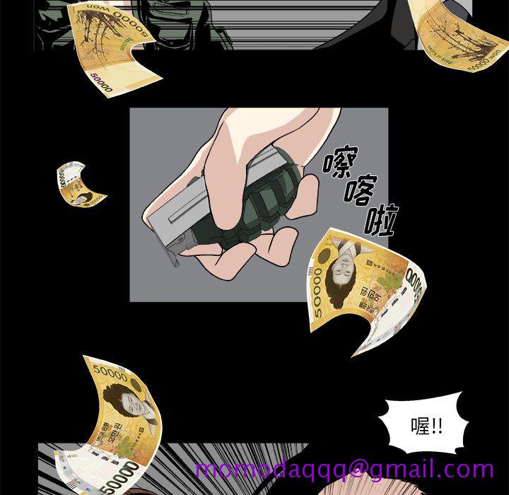 假面俳优[h漫]韩漫全集-假面俳优-第 9 章无删减无遮挡章节图片 