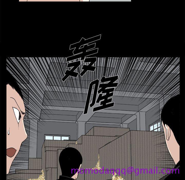 假面俳优[h漫]韩漫全集-假面俳优-第 9 章无删减无遮挡章节图片 