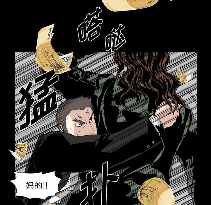 假面俳优[h漫]韩漫全集-假面俳优-第 9 章无删减无遮挡章节图片 