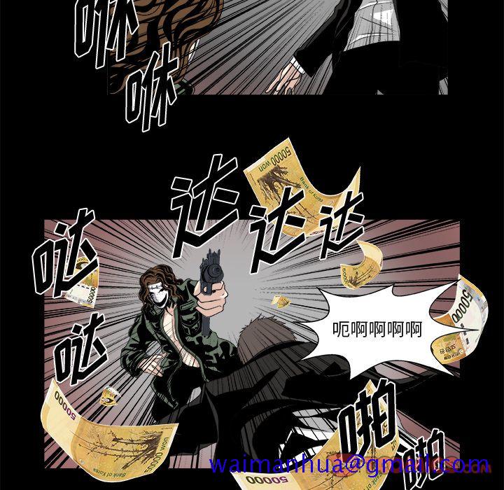 假面俳优[h漫]韩漫全集-假面俳优-第 9 章无删减无遮挡章节图片 