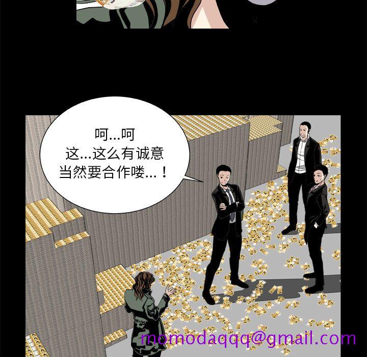 假面俳优[h漫]韩漫全集-假面俳优-第 9 章无删减无遮挡章节图片 