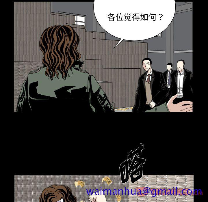 假面俳优[h漫]韩漫全集-假面俳优-第 9 章无删减无遮挡章节图片 