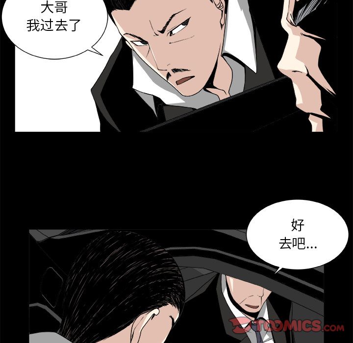假面俳优[h漫]韩漫全集-假面俳优-第 9 章无删减无遮挡章节图片 