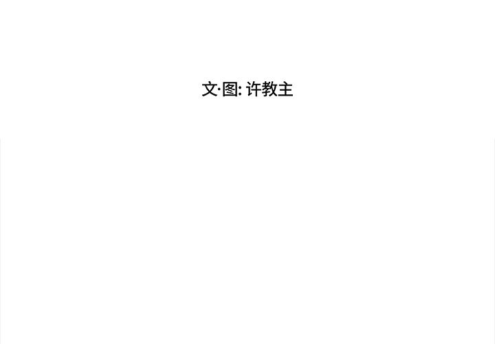 假面俳优[h漫]韩漫全集-假面俳优-第 9 章无删减无遮挡章节图片 