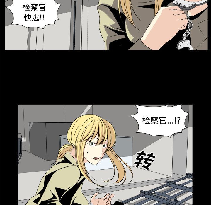 假面俳优[h漫]韩漫全集-假面俳优-第 11 章无删减无遮挡章节图片 