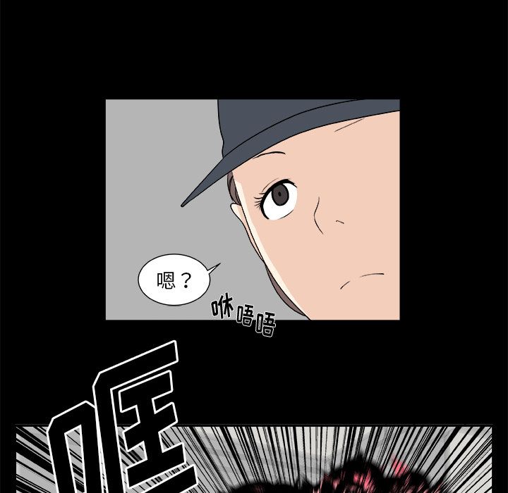 假面俳优[h漫]韩漫全集-假面俳优-第 11 章无删减无遮挡章节图片 