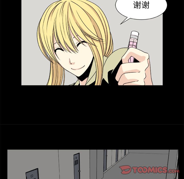 假面俳优[h漫]韩漫全集-假面俳优-第 11 章无删减无遮挡章节图片 