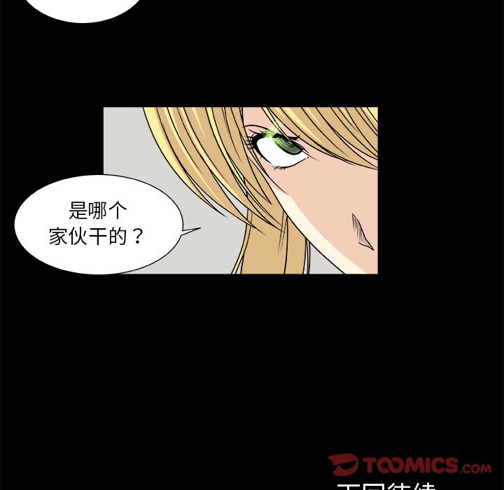 假面俳优[h漫]韩漫全集-假面俳优-第 11 章无删减无遮挡章节图片 