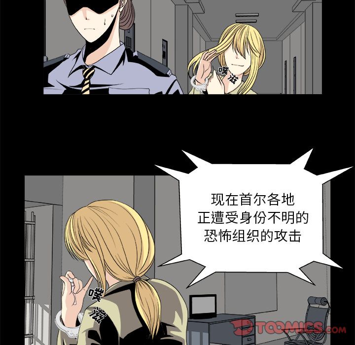 假面俳优[h漫]韩漫全集-假面俳优-第 11 章无删减无遮挡章节图片 