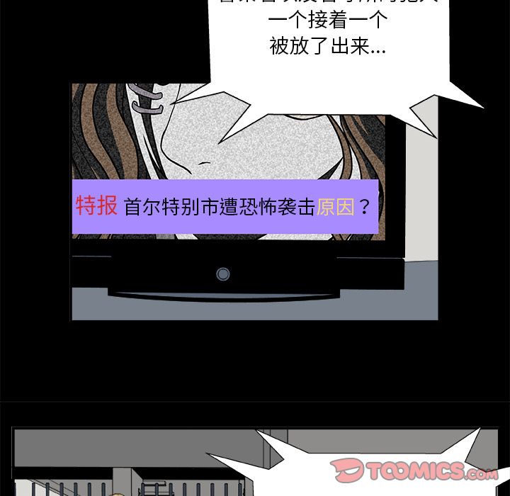 假面俳优[h漫]韩漫全集-假面俳优-第 11 章无删减无遮挡章节图片 