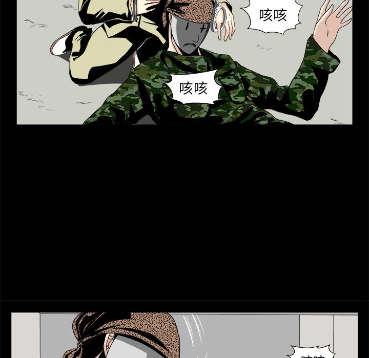 假面俳优[h漫]韩漫全集-假面俳优-第 11 章无删减无遮挡章节图片 