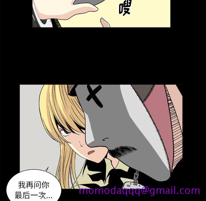 假面俳优[h漫]韩漫全集-假面俳优-第 11 章无删减无遮挡章节图片 