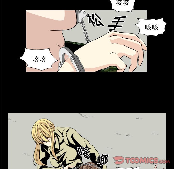 假面俳优[h漫]韩漫全集-假面俳优-第 11 章无删减无遮挡章节图片 