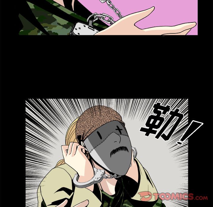 假面俳优[h漫]韩漫全集-假面俳优-第 11 章无删减无遮挡章节图片 