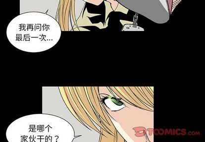 假面俳优[h漫]韩漫全集-假面俳优-第 12 章无删减无遮挡章节图片 