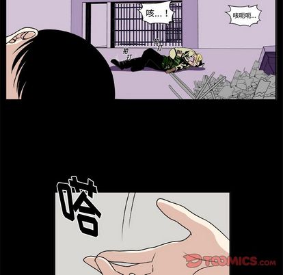 假面俳优[h漫]韩漫全集-假面俳优-第 12 章无删减无遮挡章节图片 
