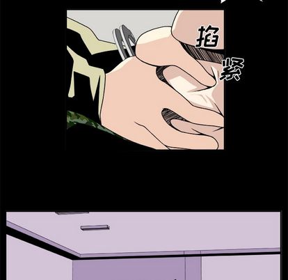 假面俳优[h漫]韩漫全集-假面俳优-第 12 章无删减无遮挡章节图片 