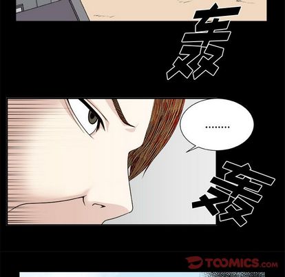 假面俳优[h漫]韩漫全集-假面俳优-第 12 章无删减无遮挡章节图片 