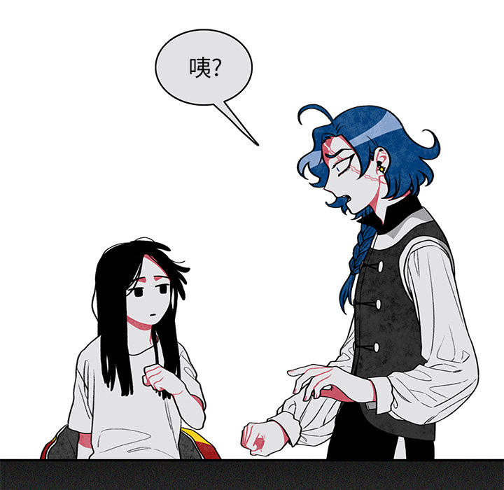 恰欧兹的美食人生[抖漫]韩漫全集-恰欧兹的美食人生-第 1 章无删减无遮挡章节图片 