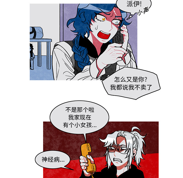 恰欧兹的美食人生[抖漫]韩漫全集-恰欧兹的美食人生-第 1 章无删减无遮挡章节图片 