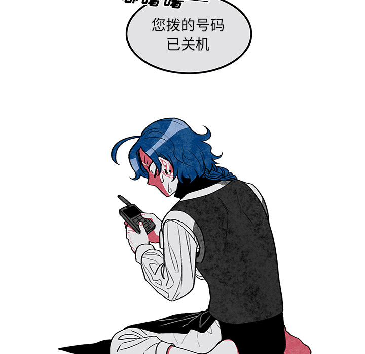恰欧兹的美食人生[抖漫]韩漫全集-恰欧兹的美食人生-第 1 章无删减无遮挡章节图片 