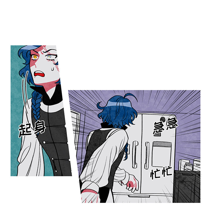 恰欧兹的美食人生[抖漫]韩漫全集-恰欧兹的美食人生-第 1 章无删减无遮挡章节图片 