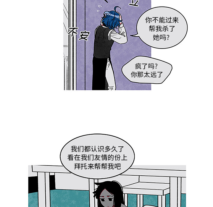 恰欧兹的美食人生[抖漫]韩漫全集-恰欧兹的美食人生-第 1 章无删减无遮挡章节图片 