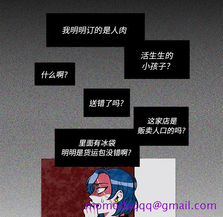 恰欧兹的美食人生[抖漫]韩漫全集-恰欧兹的美食人生-第 1 章无删减无遮挡章节图片 