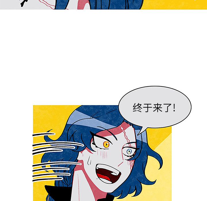 恰欧兹的美食人生[抖漫]韩漫全集-恰欧兹的美食人生-第 1 章无删减无遮挡章节图片 