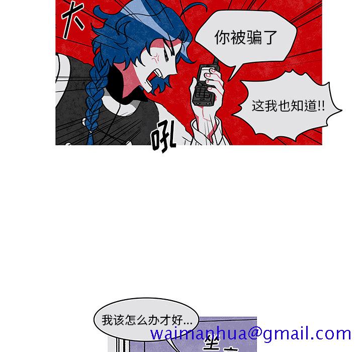 恰欧兹的美食人生[抖漫]韩漫全集-恰欧兹的美食人生-第 1 章无删减无遮挡章节图片 